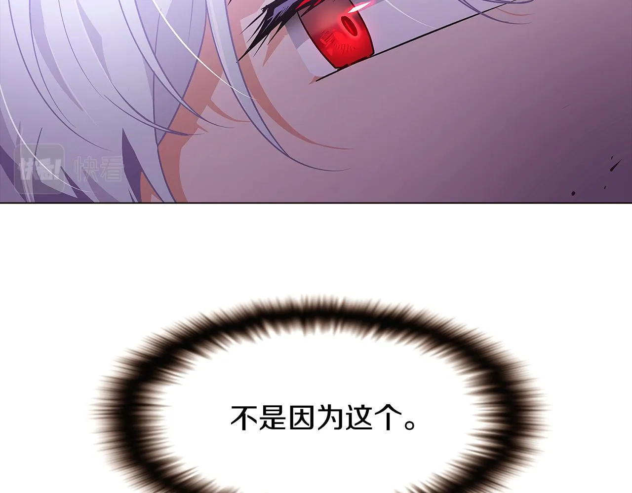 第24话 疯狂的人 第114页