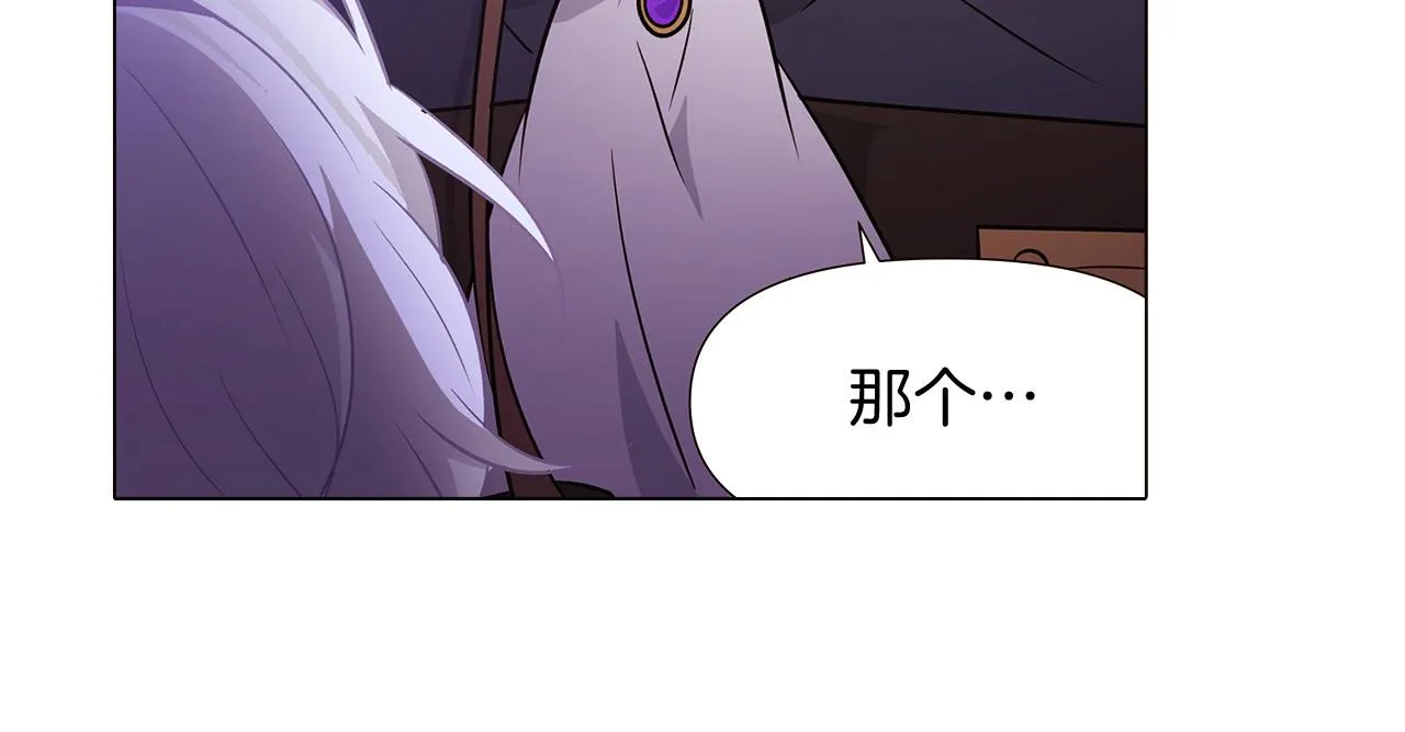 第24话 疯狂的人 第120页