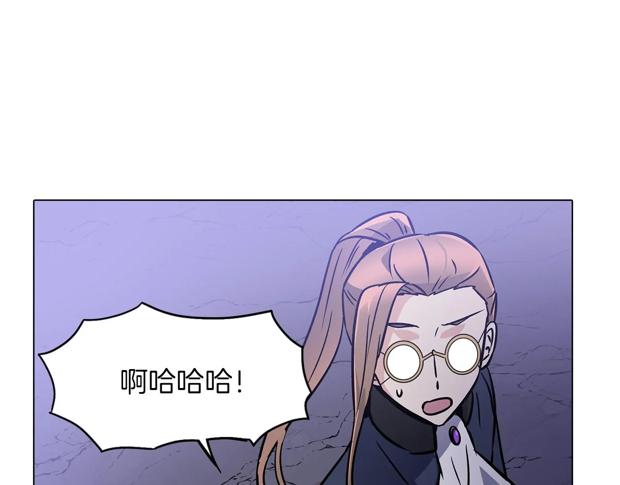 第24话 疯狂的人 第133页