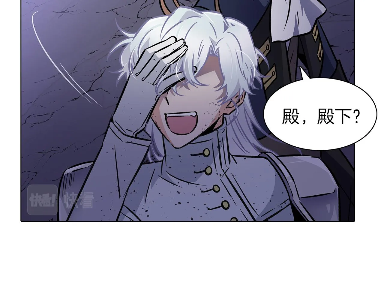 第24话 疯狂的人 第134页