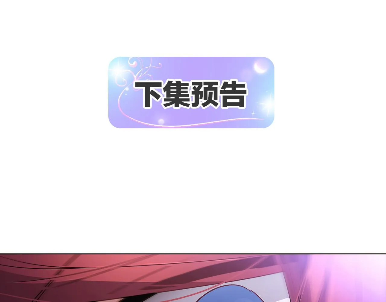 第24话 疯狂的人 第141页