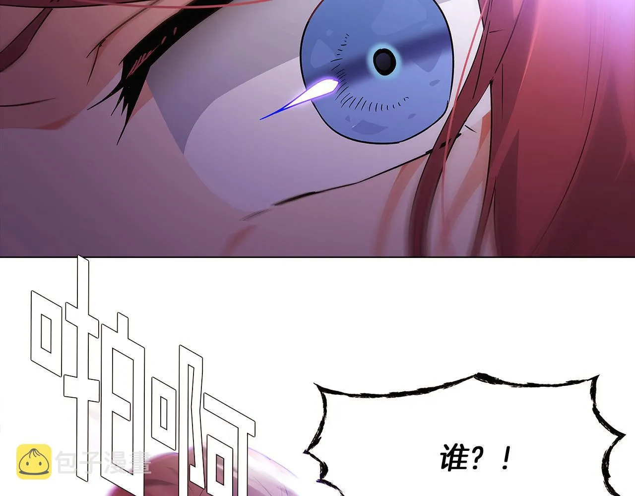第24话 疯狂的人 第142页