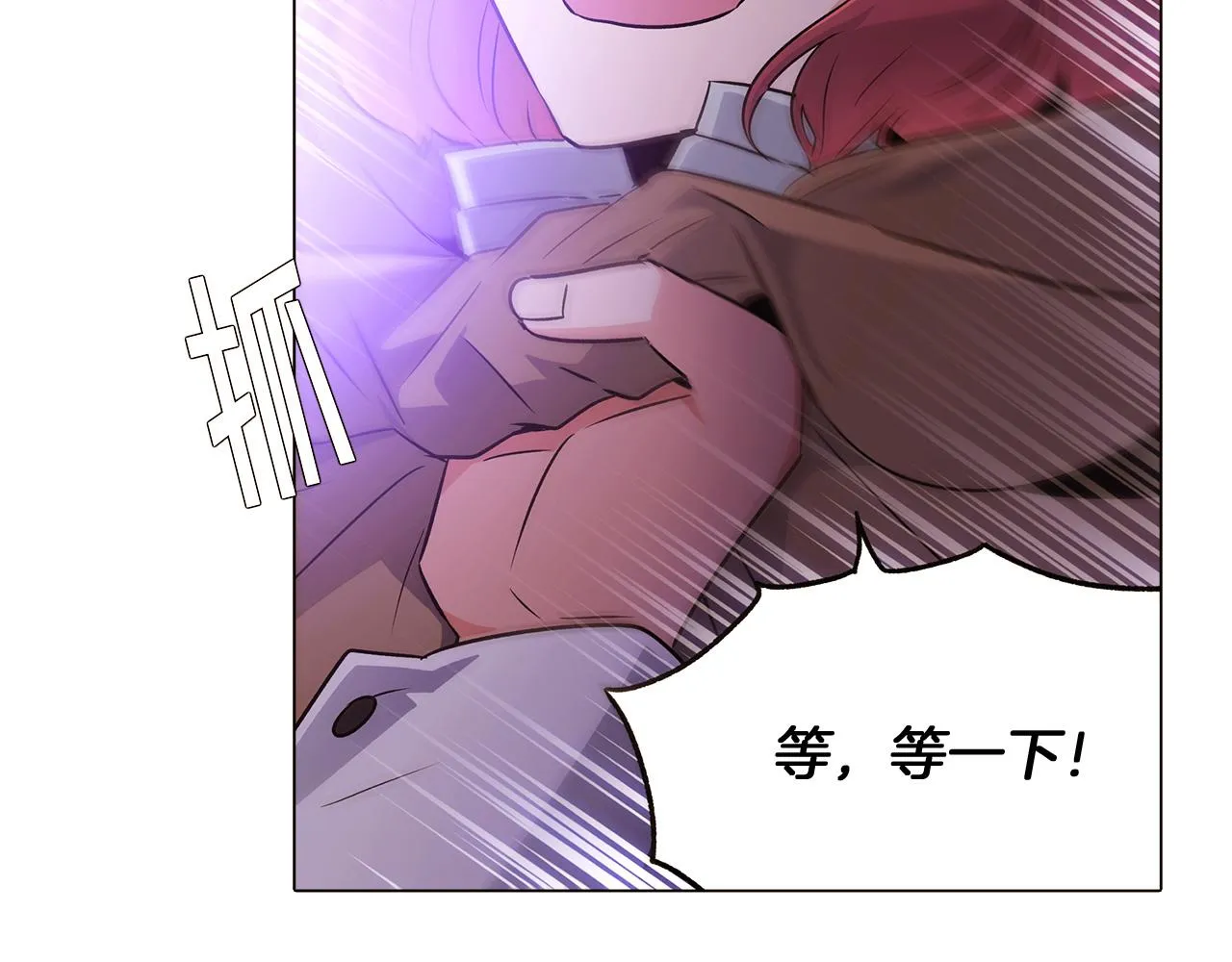 第24话 疯狂的人 第145页