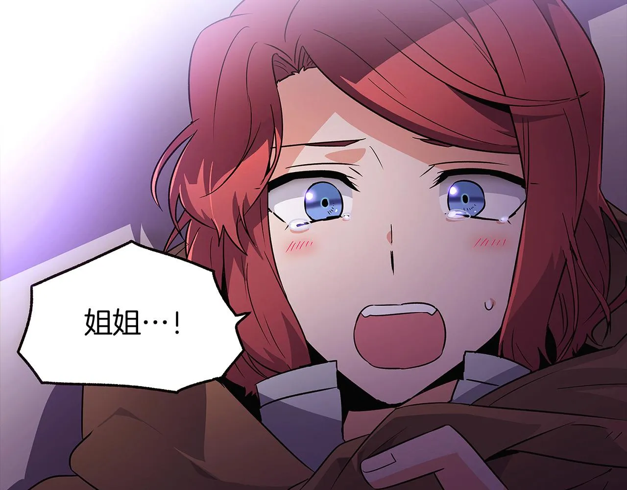 第24话 疯狂的人 第148页
