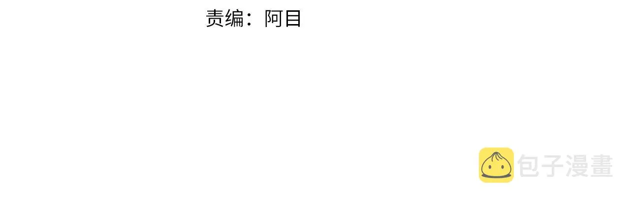 第25话 逆转的剧情 第4页