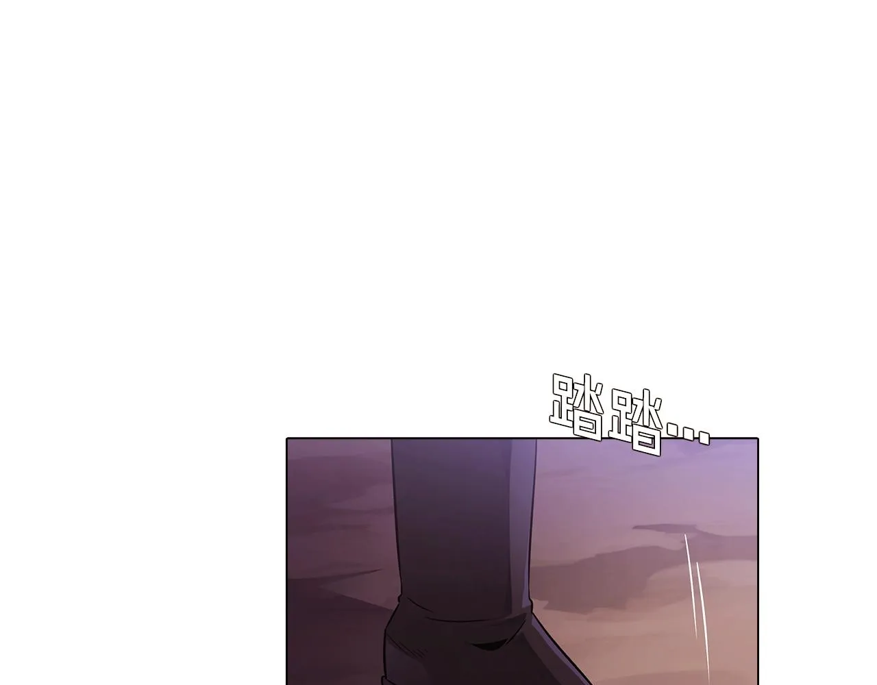 第25话 逆转的剧情 第5页