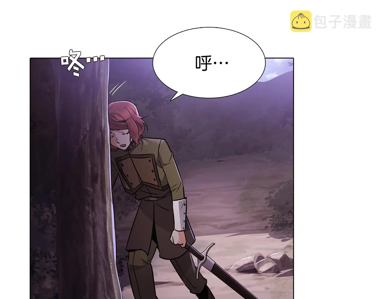 第25话 逆转的剧情 第7页