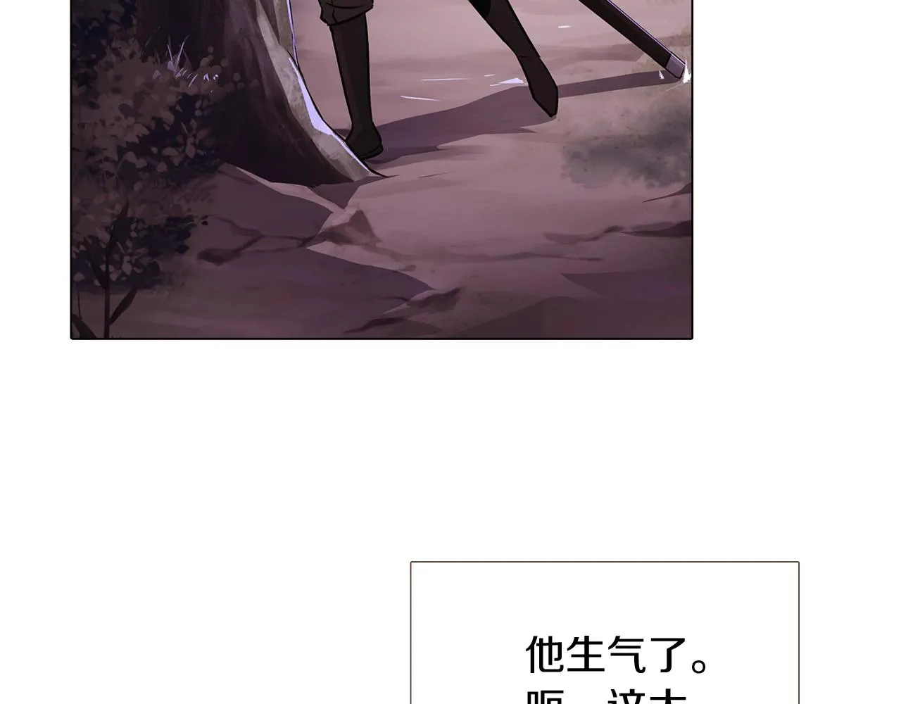 第25话 逆转的剧情 第8页