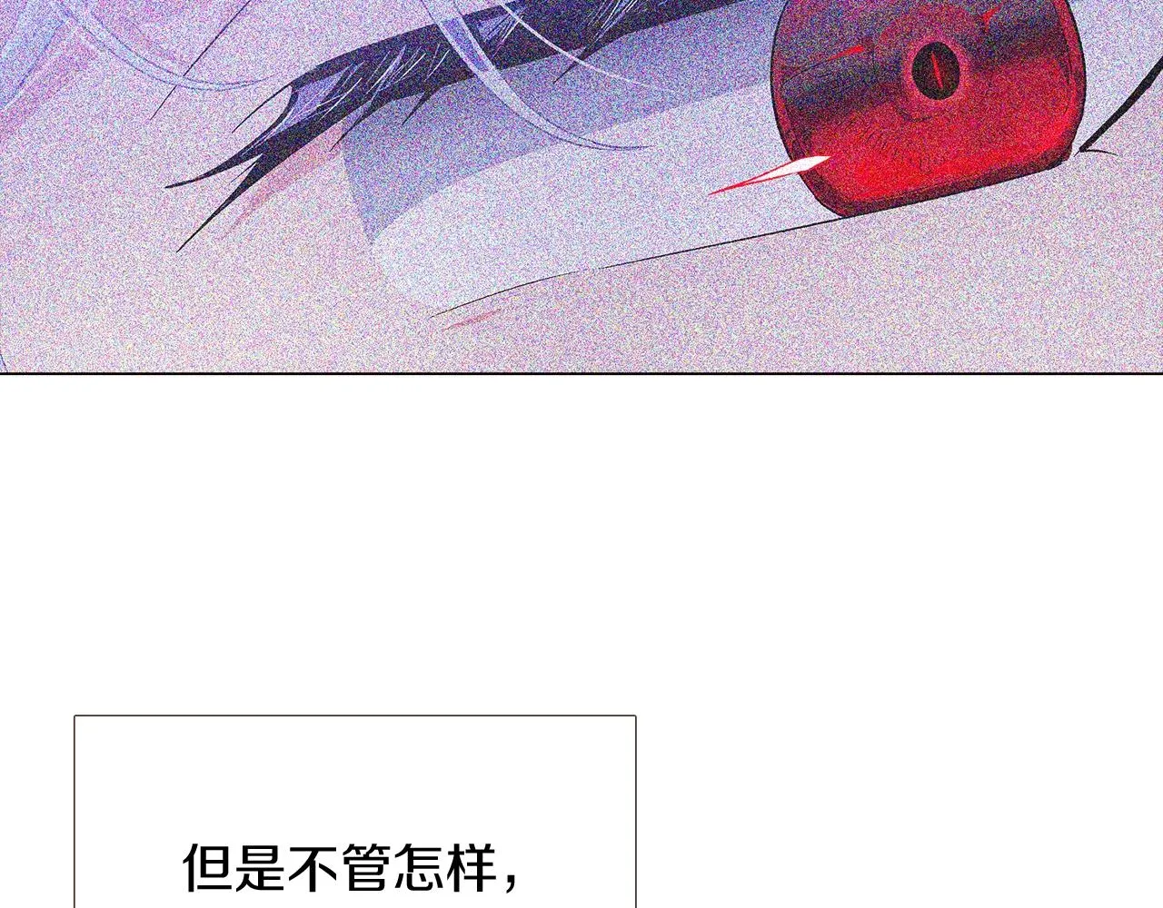 第25话 逆转的剧情 第11页