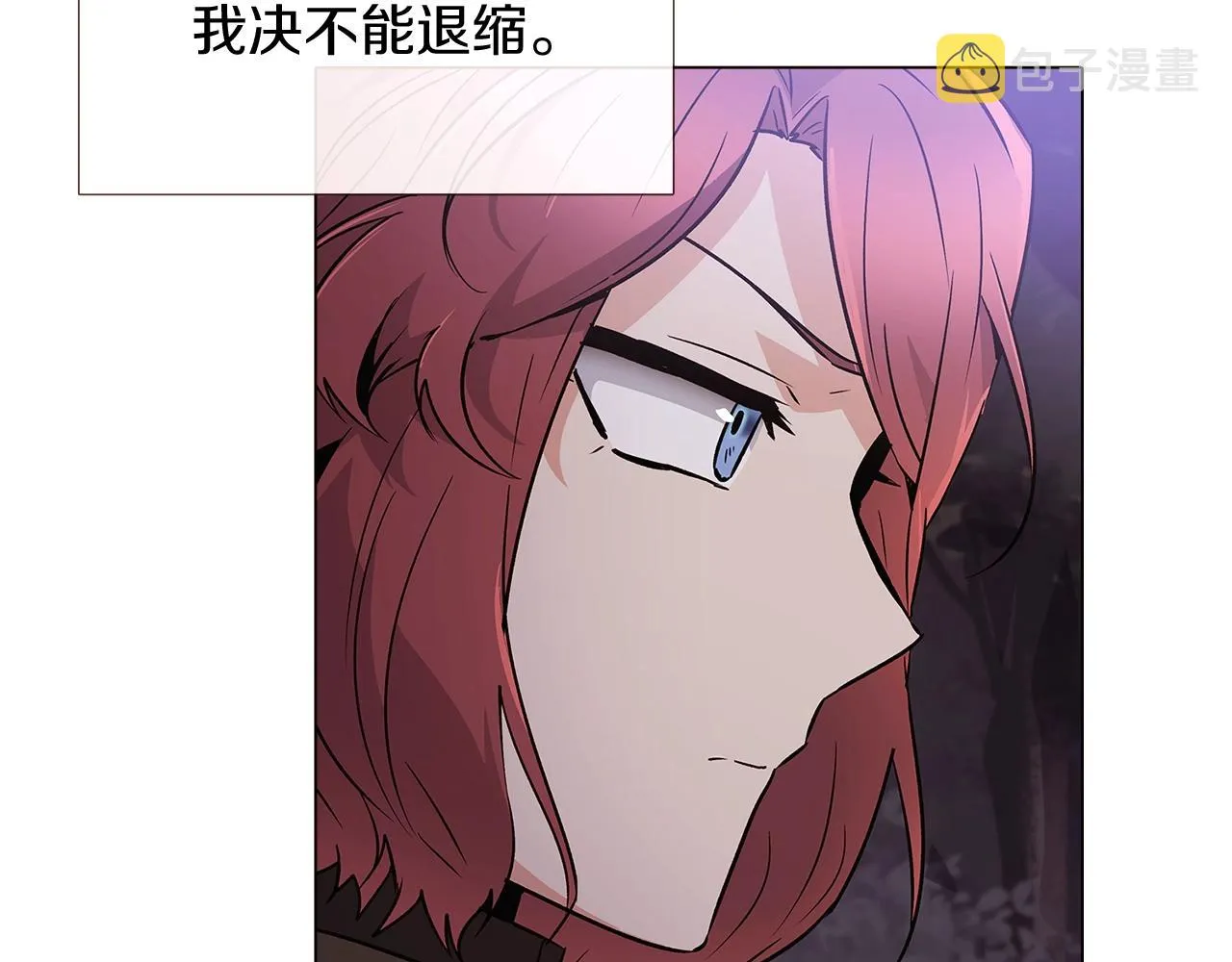 第25话 逆转的剧情 第12页