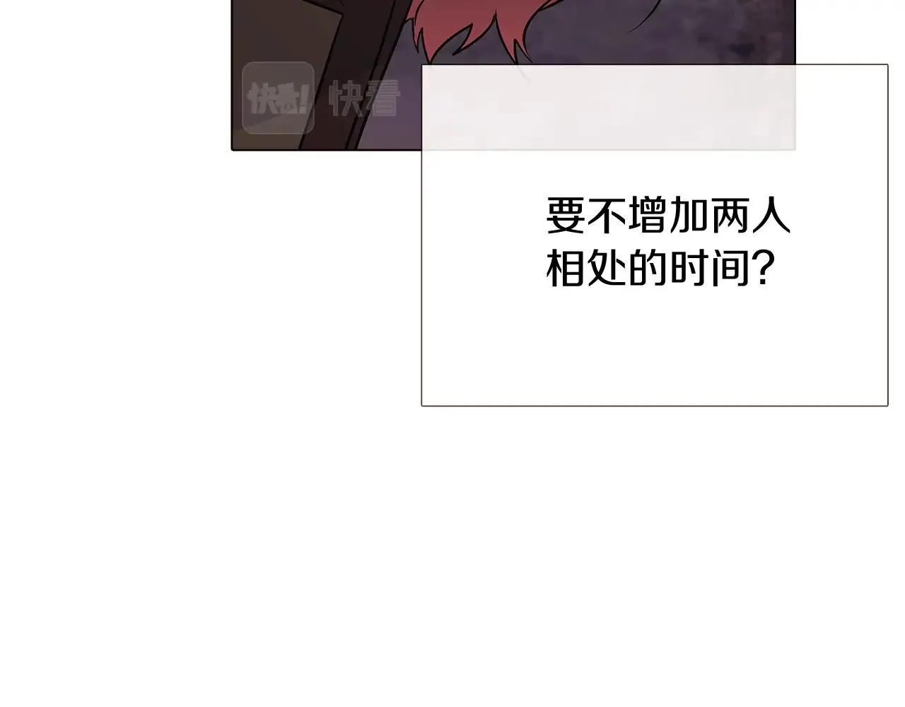 第25话 逆转的剧情 第13页
