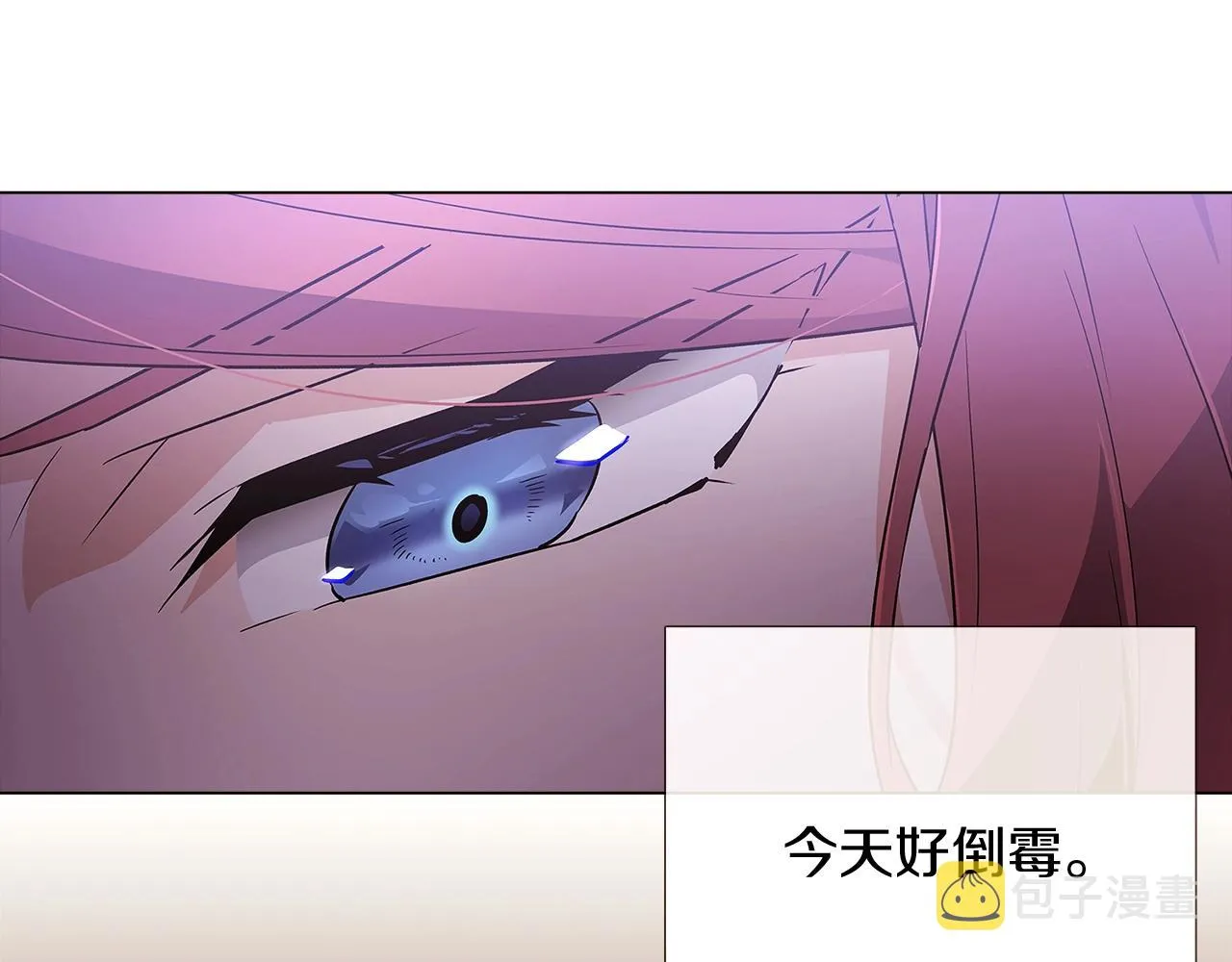 第25话 逆转的剧情 第18页