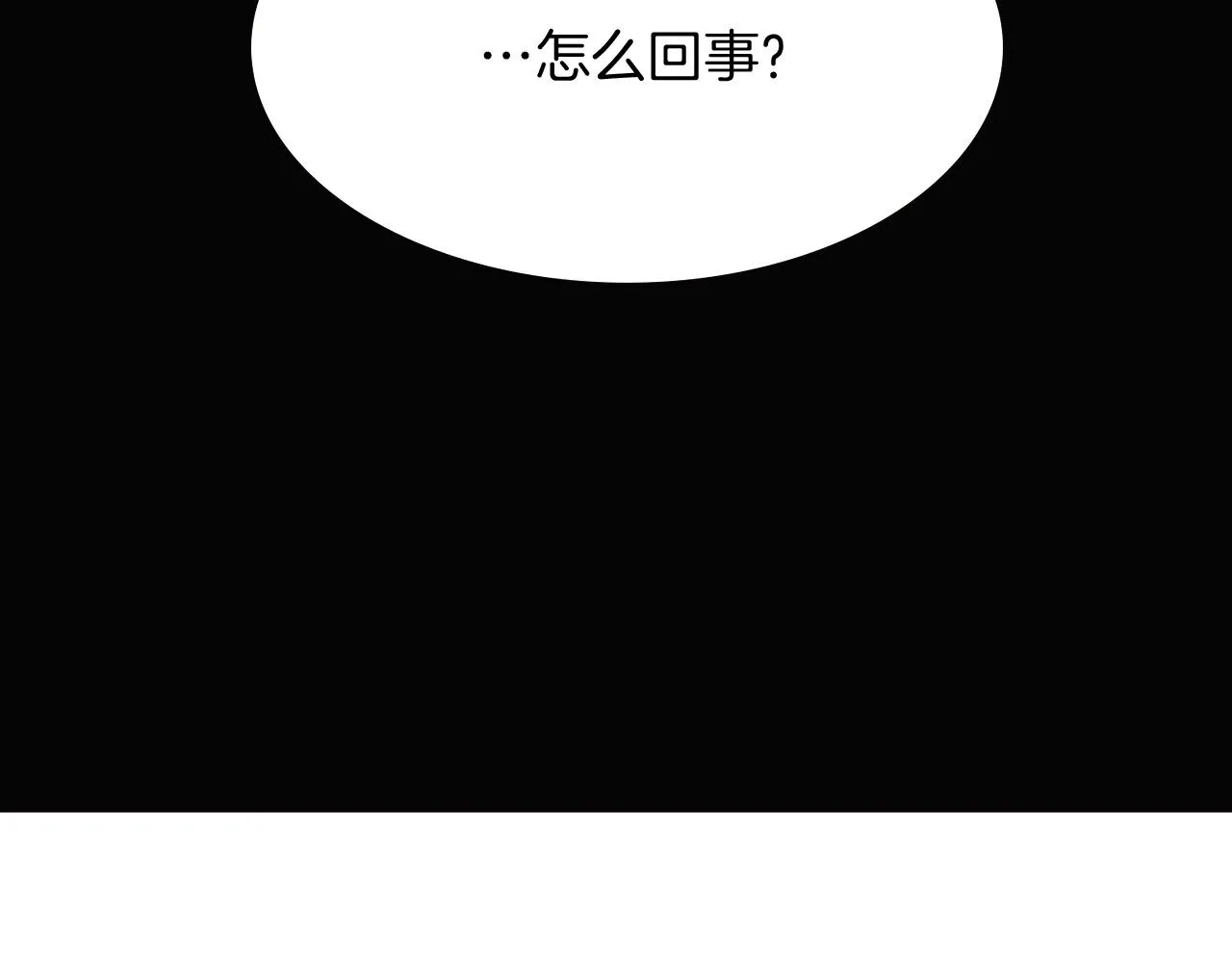 第25话 逆转的剧情 第34页
