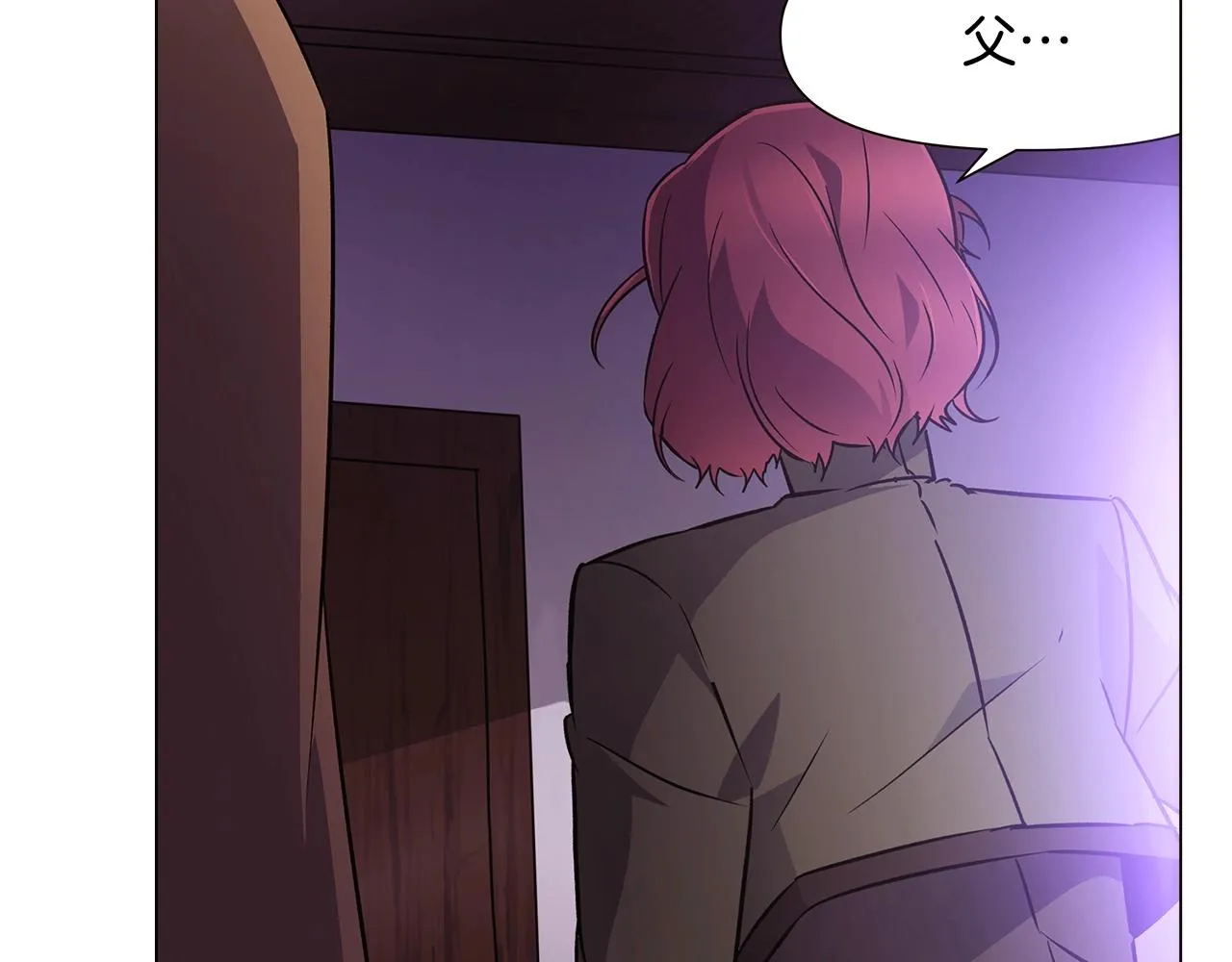 第25话 逆转的剧情 第41页