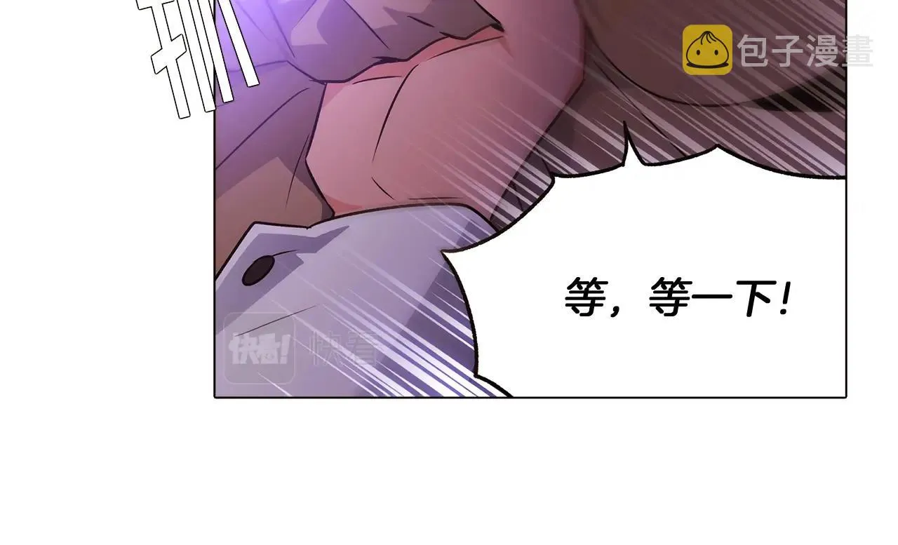 第25话 逆转的剧情 第46页
