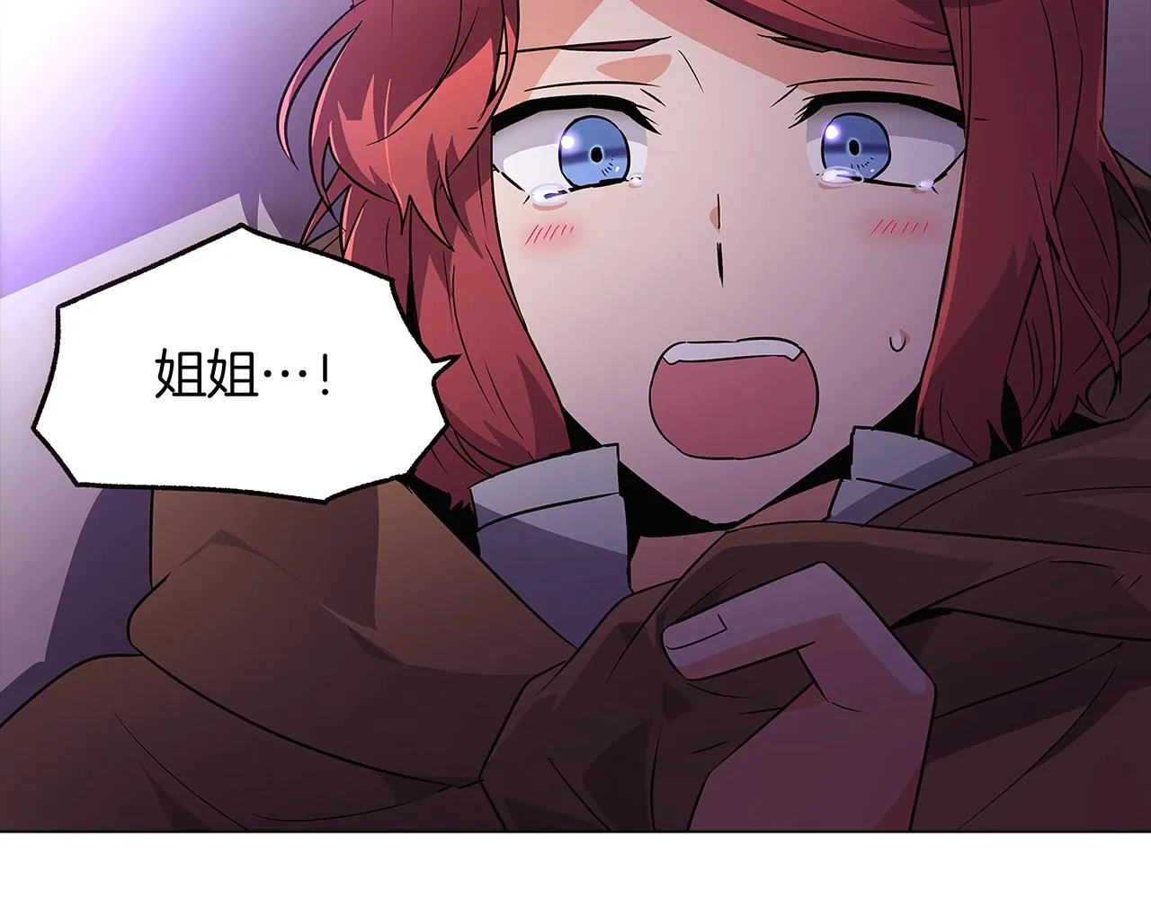 第25话 逆转的剧情 第49页