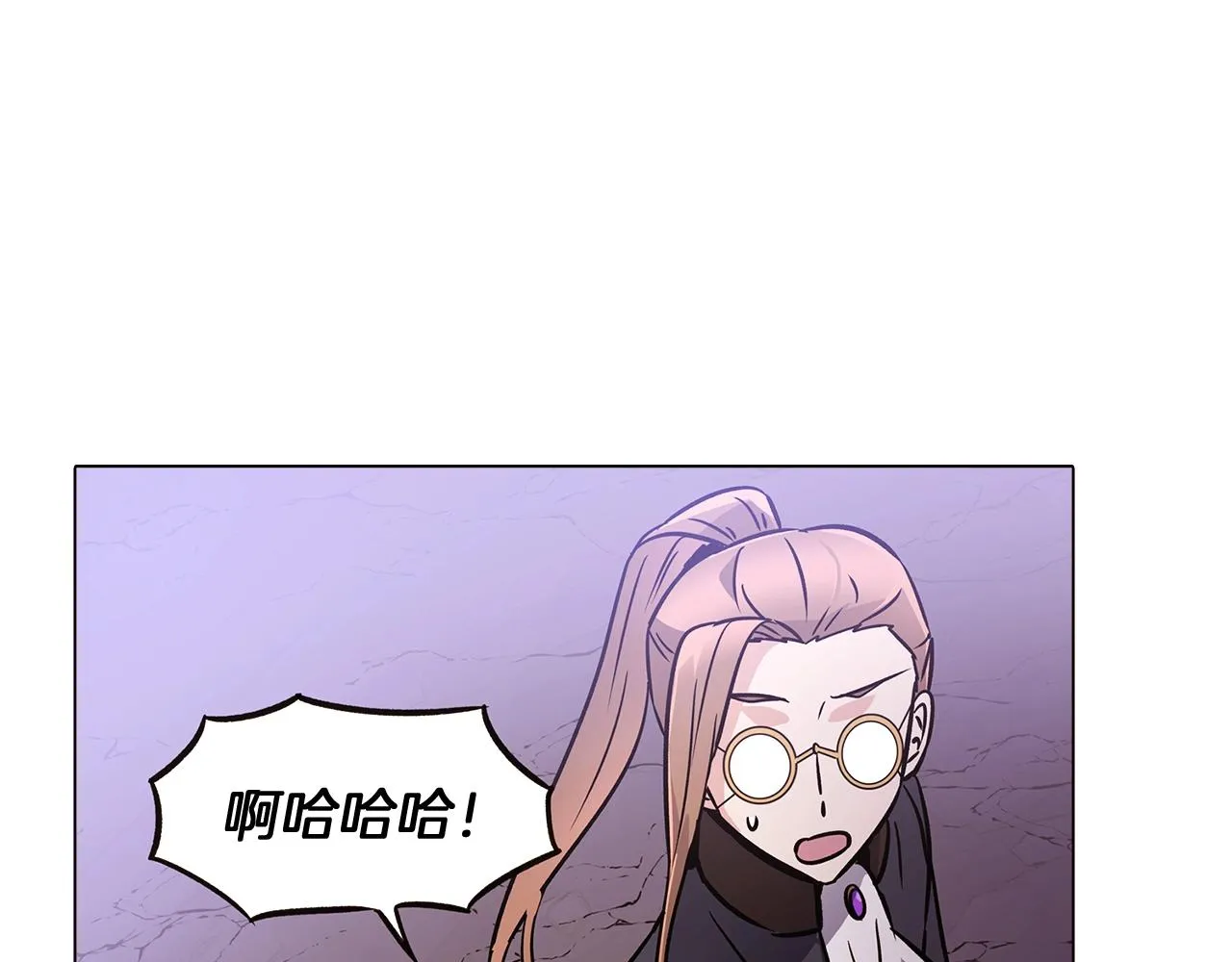 第25话 逆转的剧情 第50页