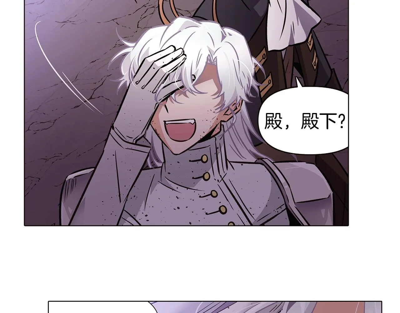 第25话 逆转的剧情 第51页