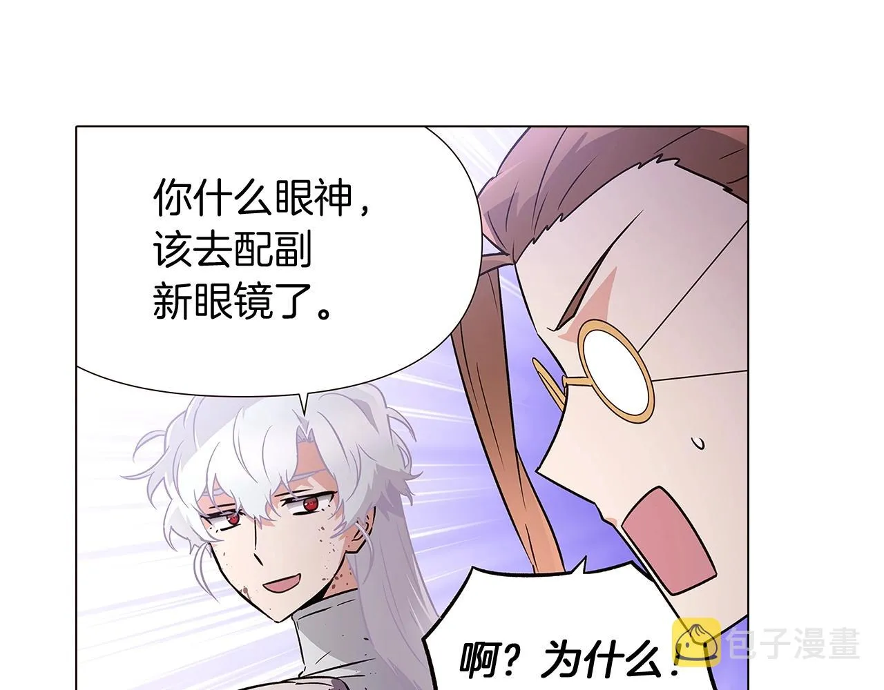 第25话 逆转的剧情 第56页