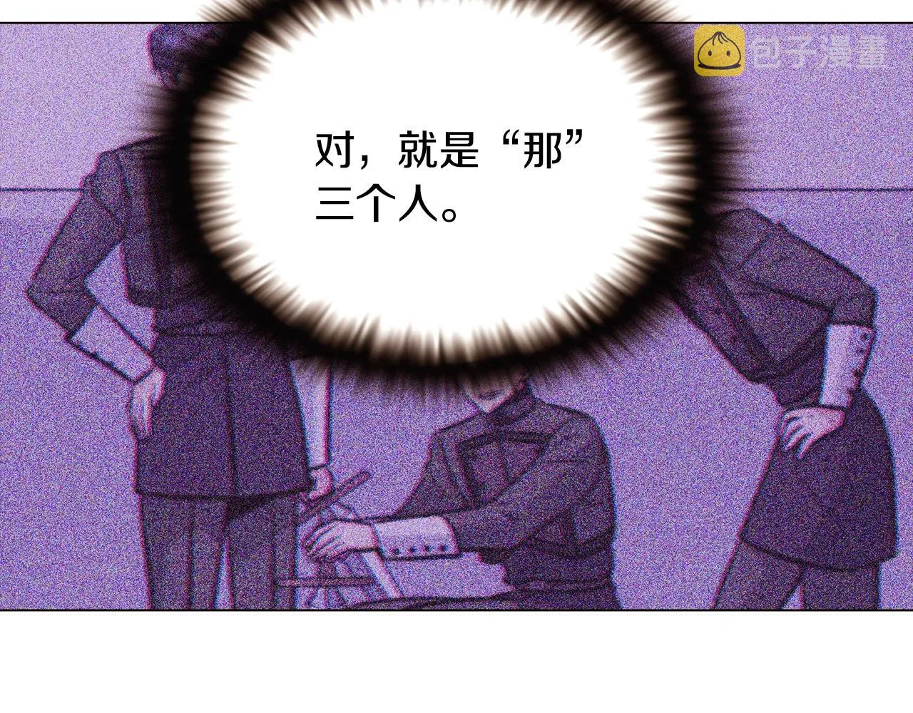 第25话 逆转的剧情 第61页