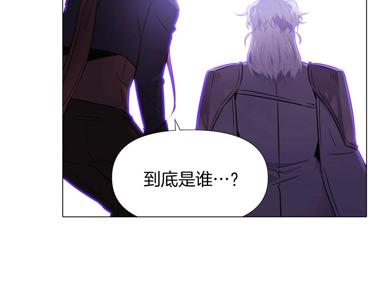 第25话 逆转的剧情 第65页