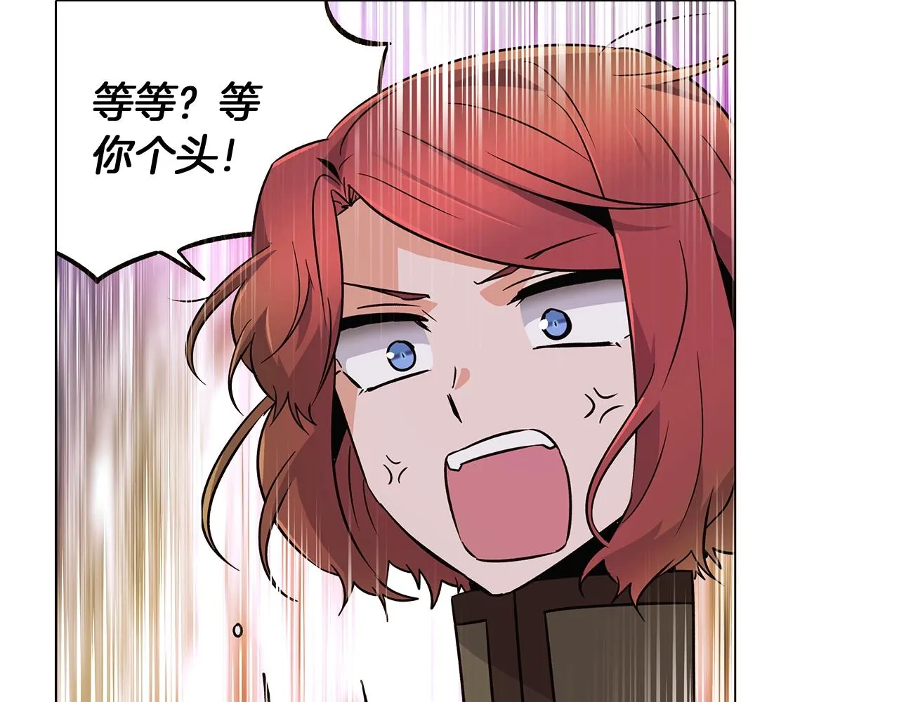第25话 逆转的剧情 第70页