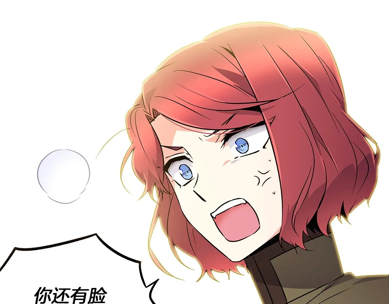 第25话 逆转的剧情 第75页