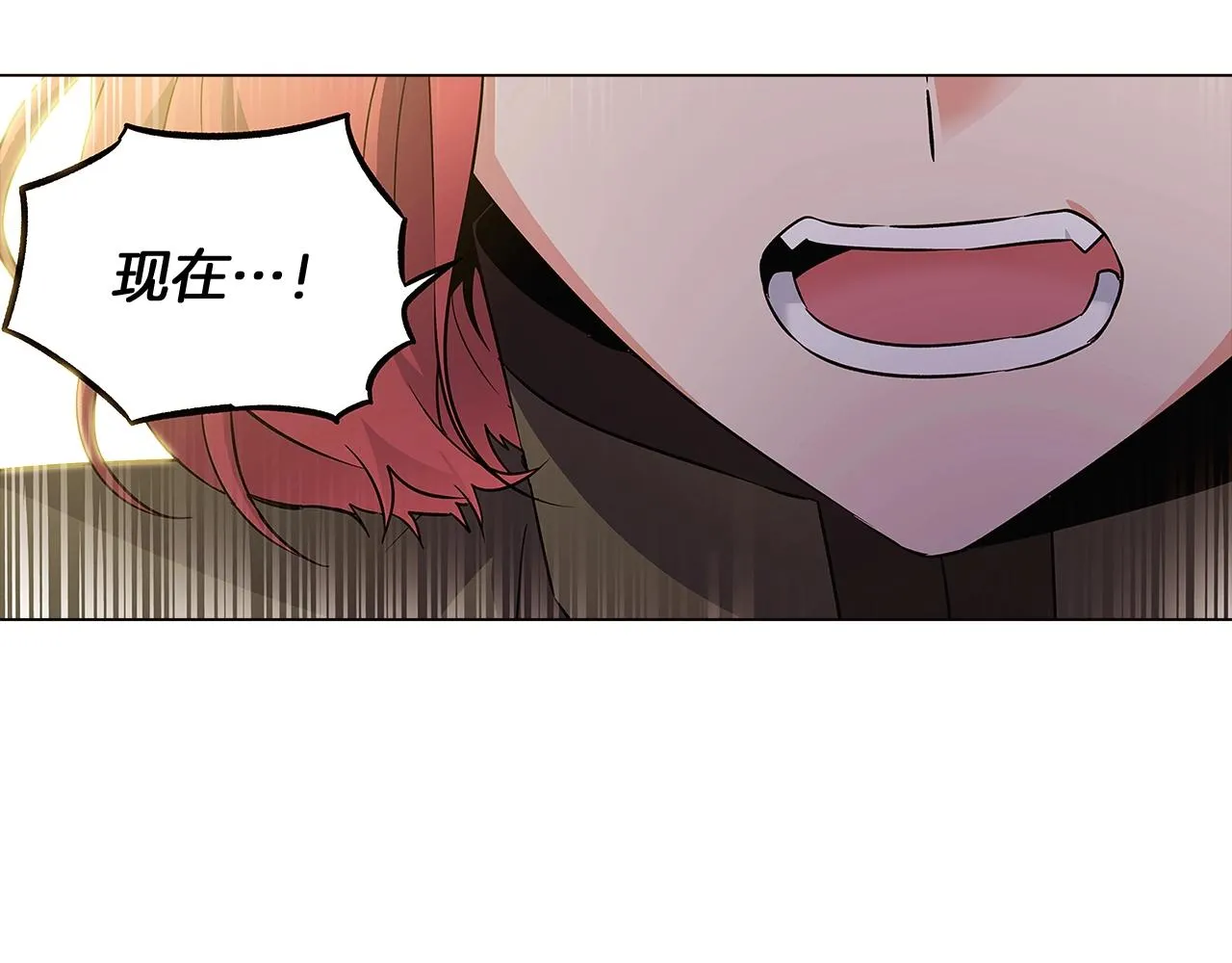 第25话 逆转的剧情 第83页