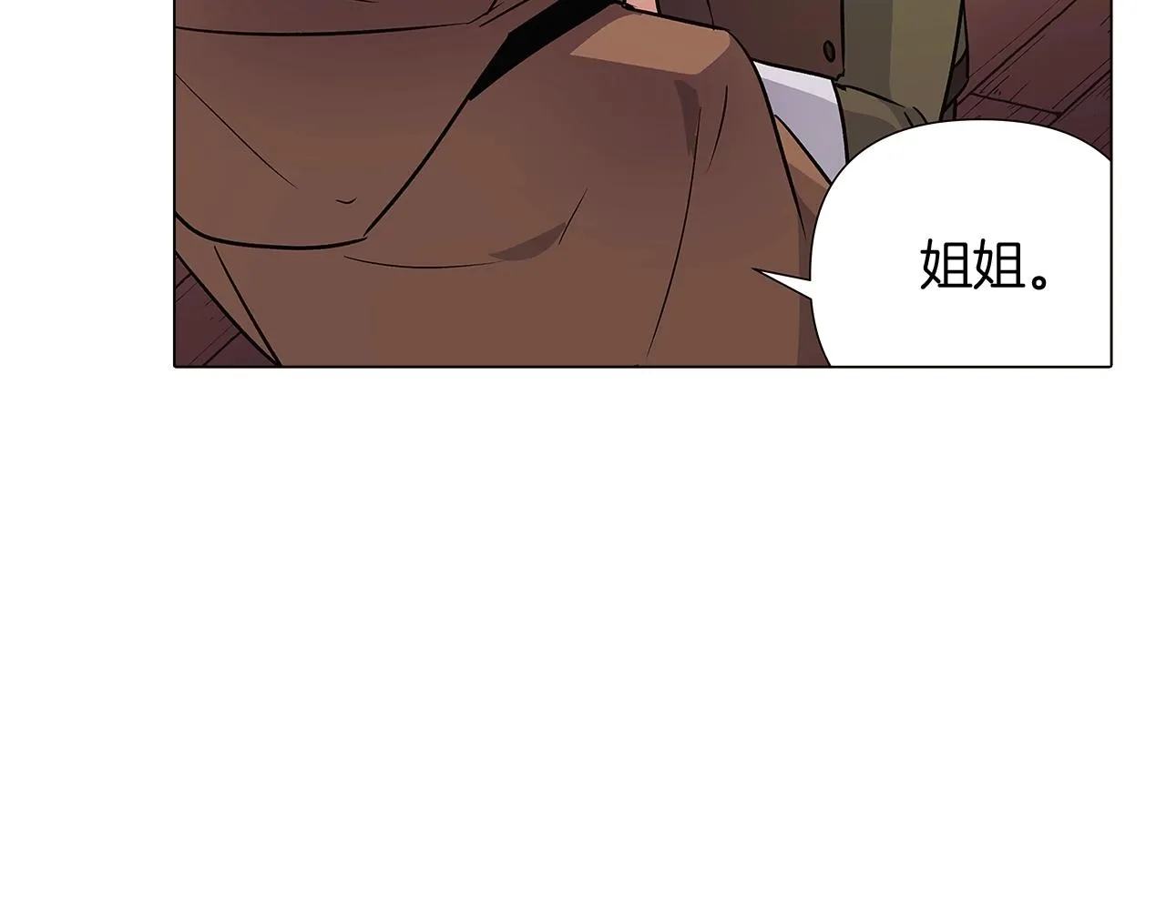 第25话 逆转的剧情 第92页