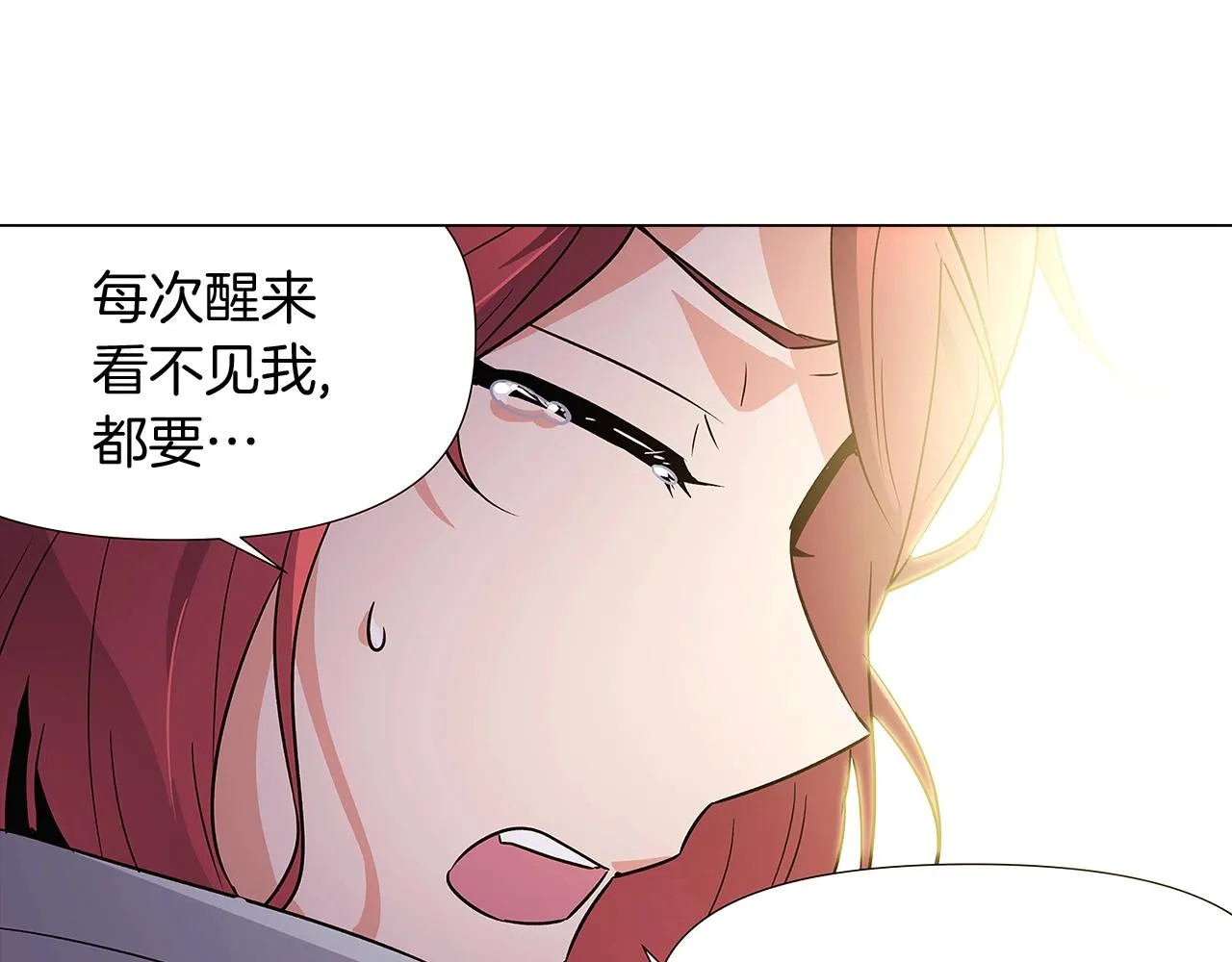 第25话 逆转的剧情 第102页