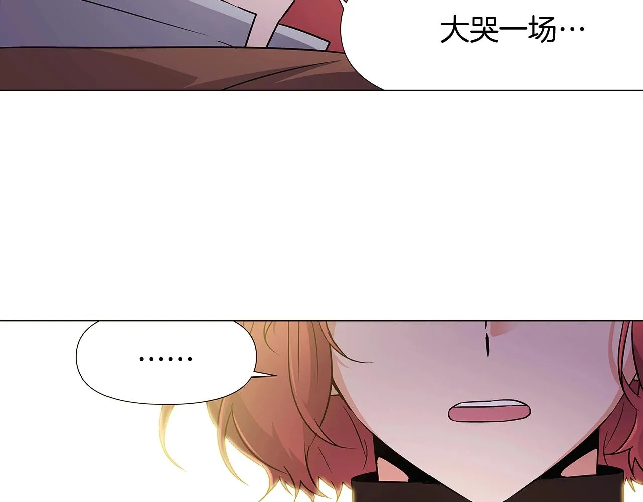第25话 逆转的剧情 第103页