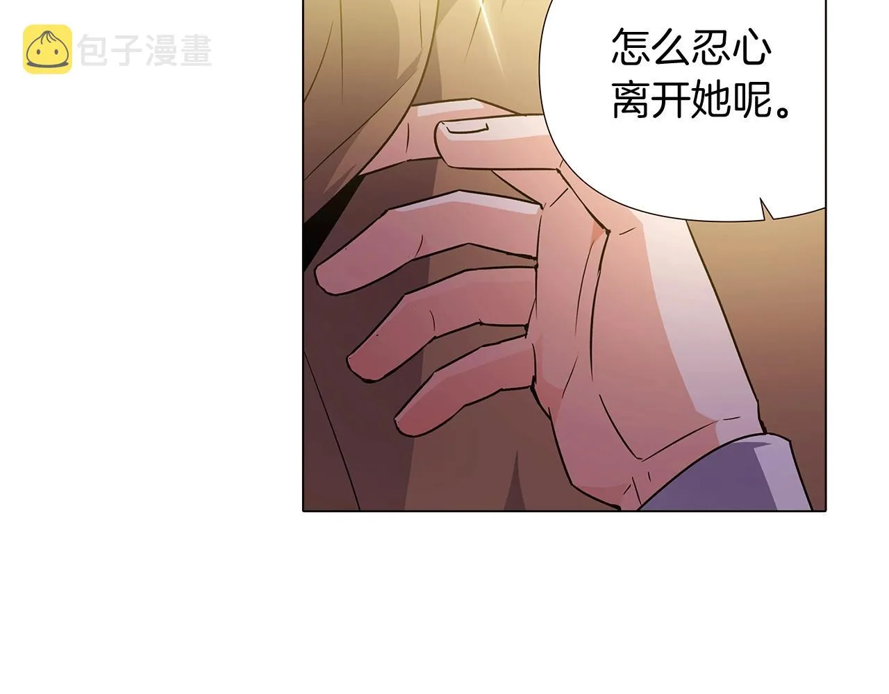 第25话 逆转的剧情 第105页