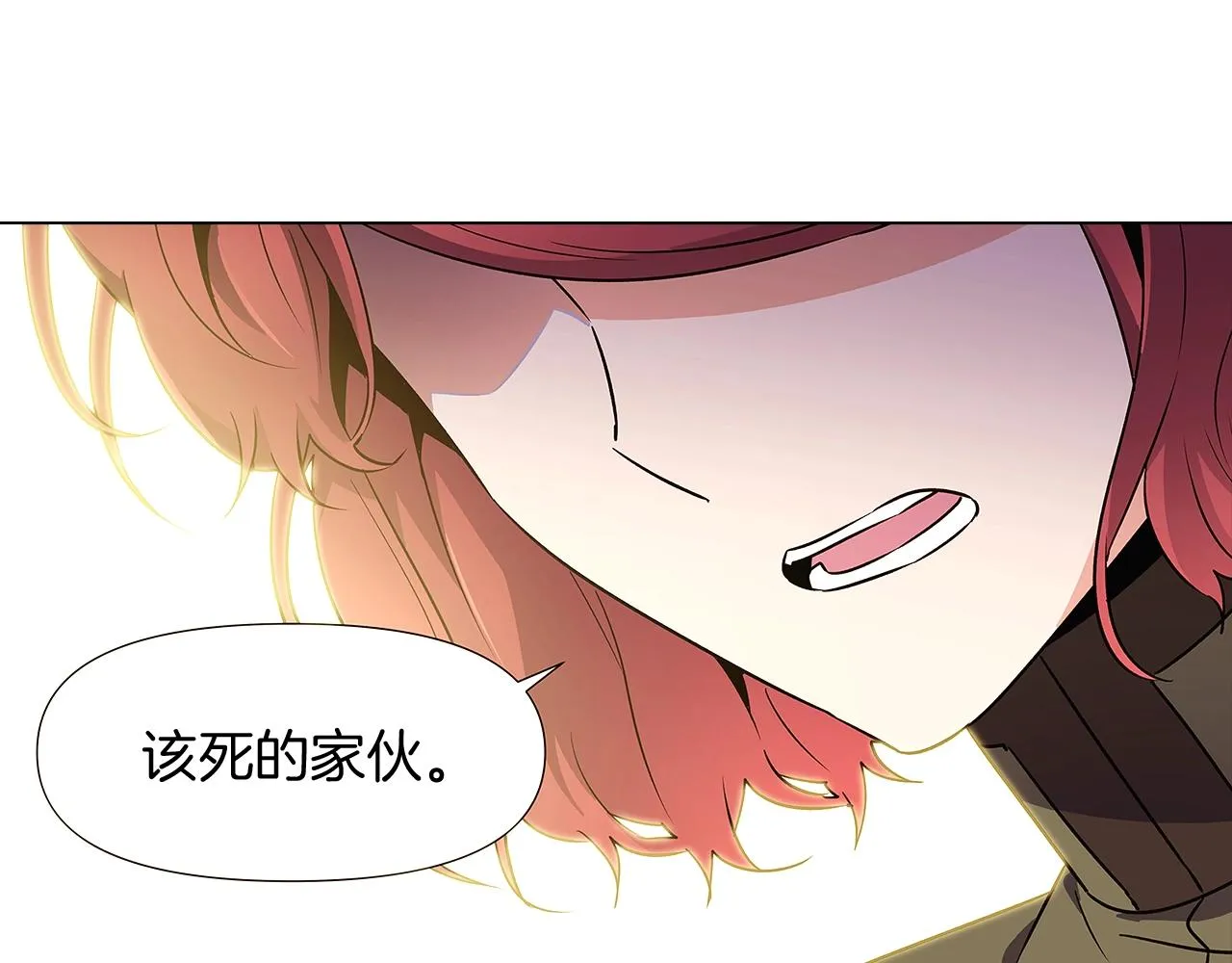 第25话 逆转的剧情 第120页