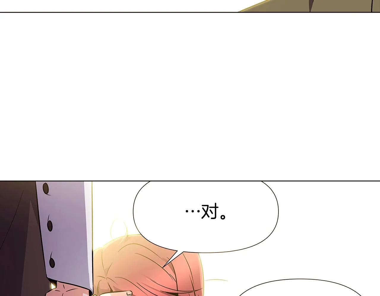 第25话 逆转的剧情 第121页