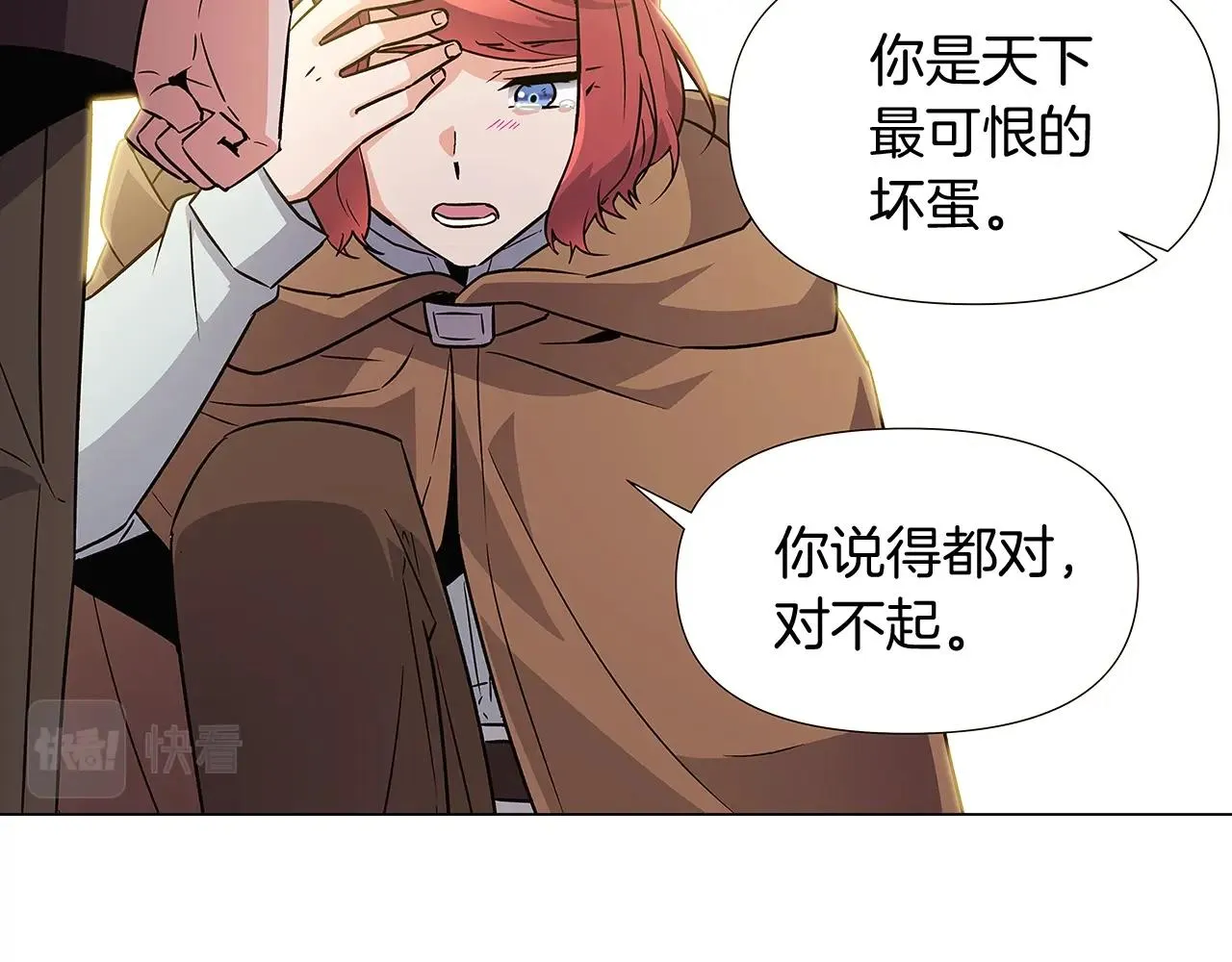 第25话 逆转的剧情 第122页