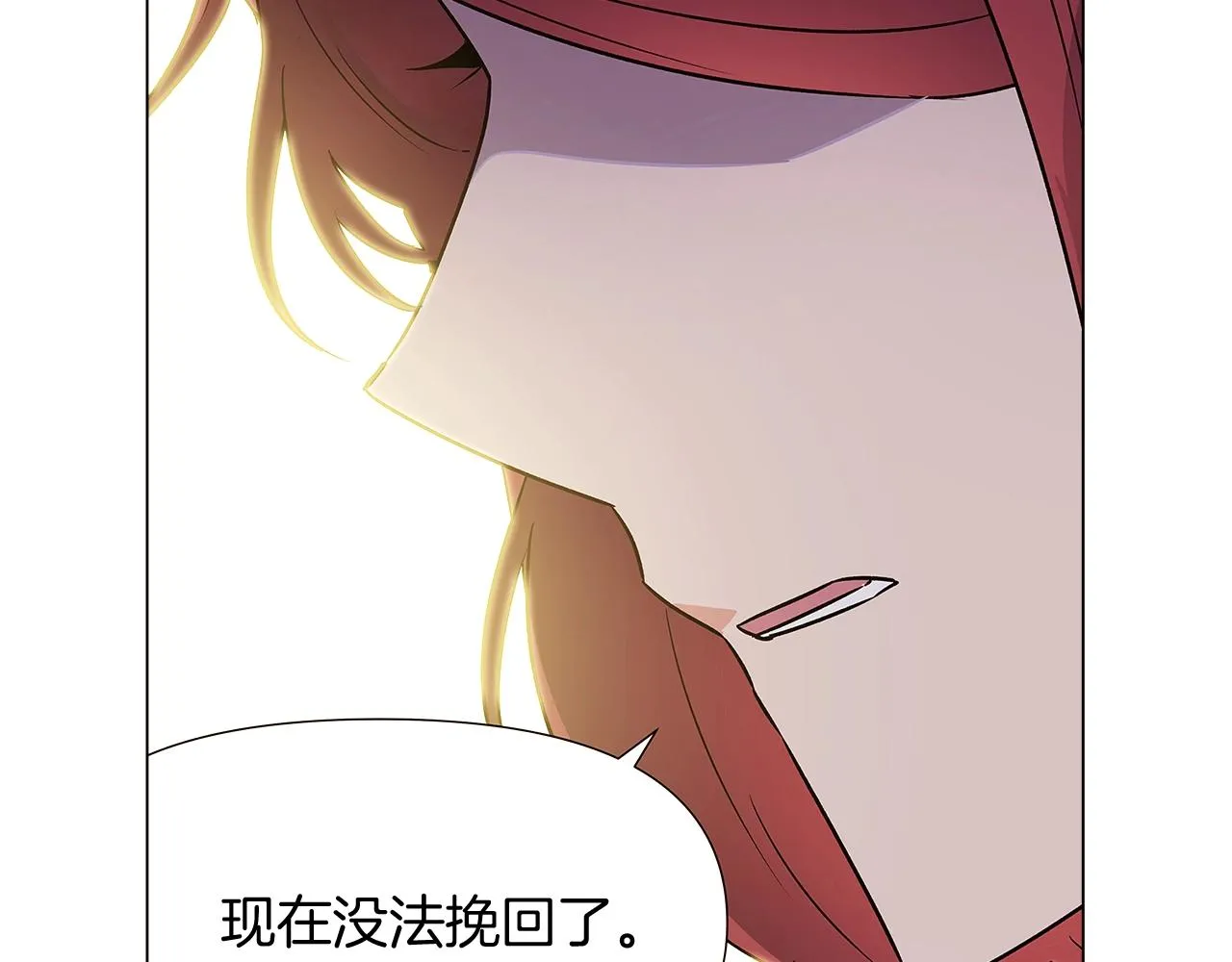 第25话 逆转的剧情 第131页