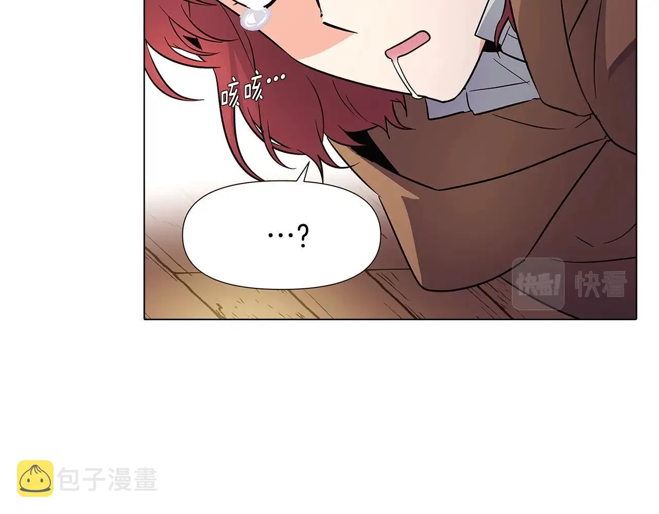 第25话 逆转的剧情 第133页
