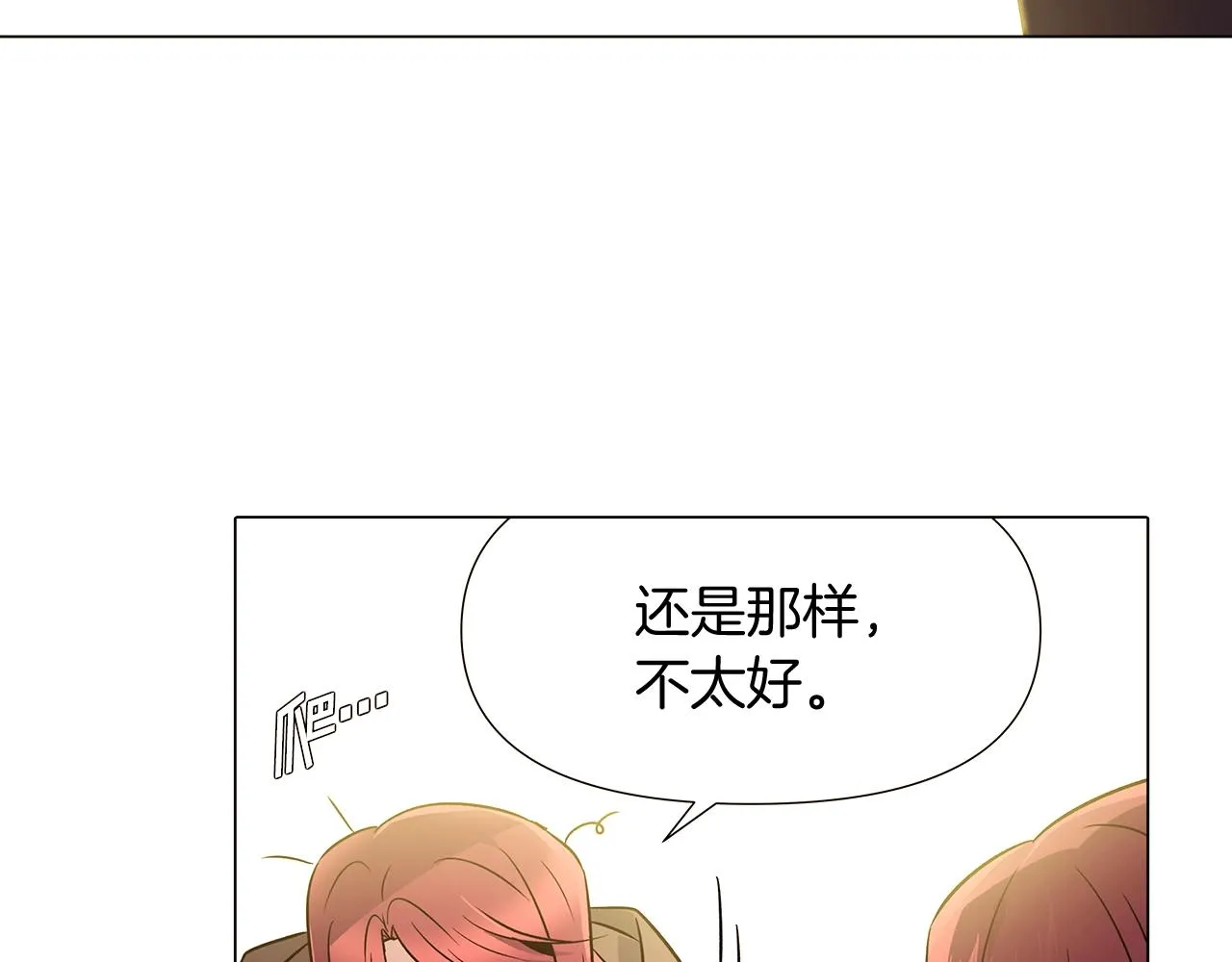 第25话 逆转的剧情 第135页