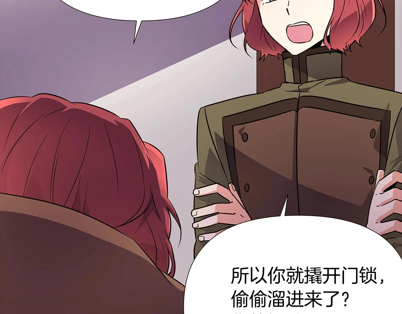 第25话 逆转的剧情 第139页