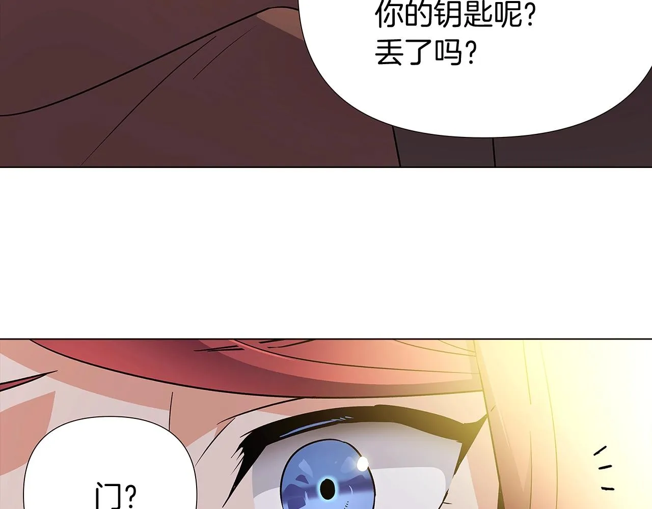 第25话 逆转的剧情 第140页