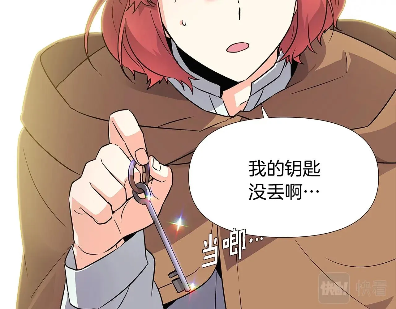 第25话 逆转的剧情 第144页