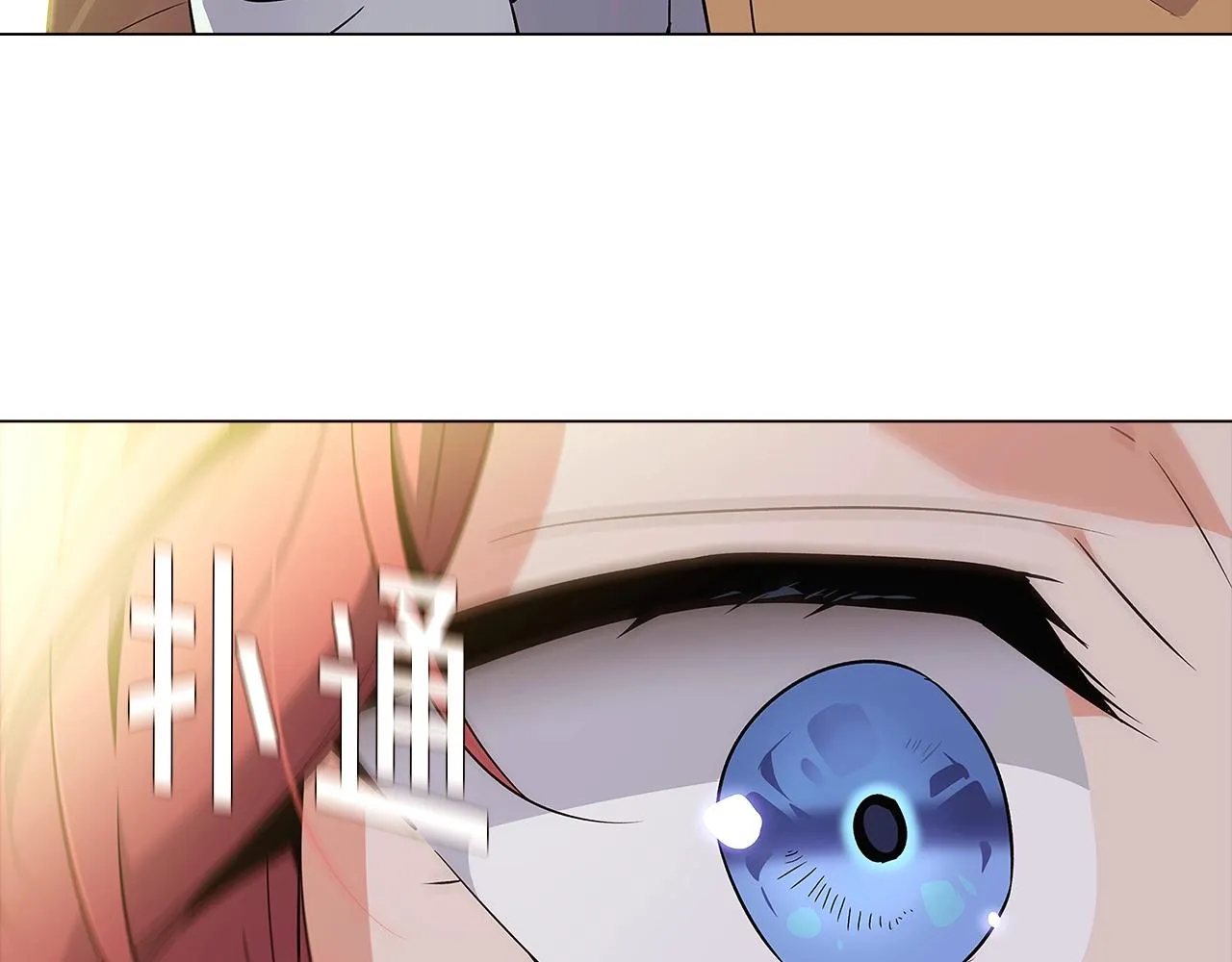 第25话 逆转的剧情 第145页