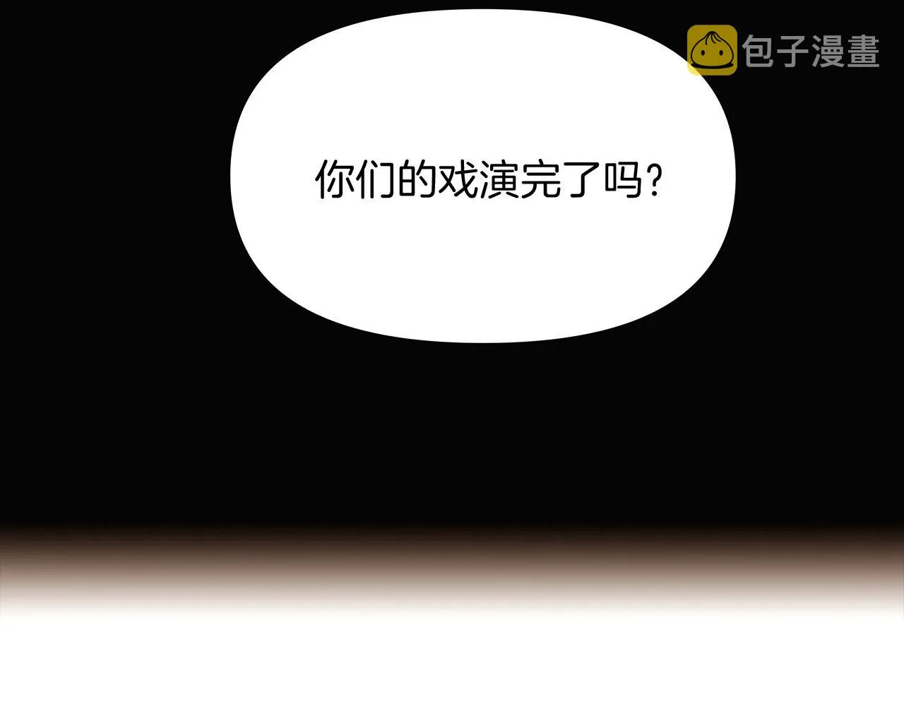 第25话 逆转的剧情 第147页