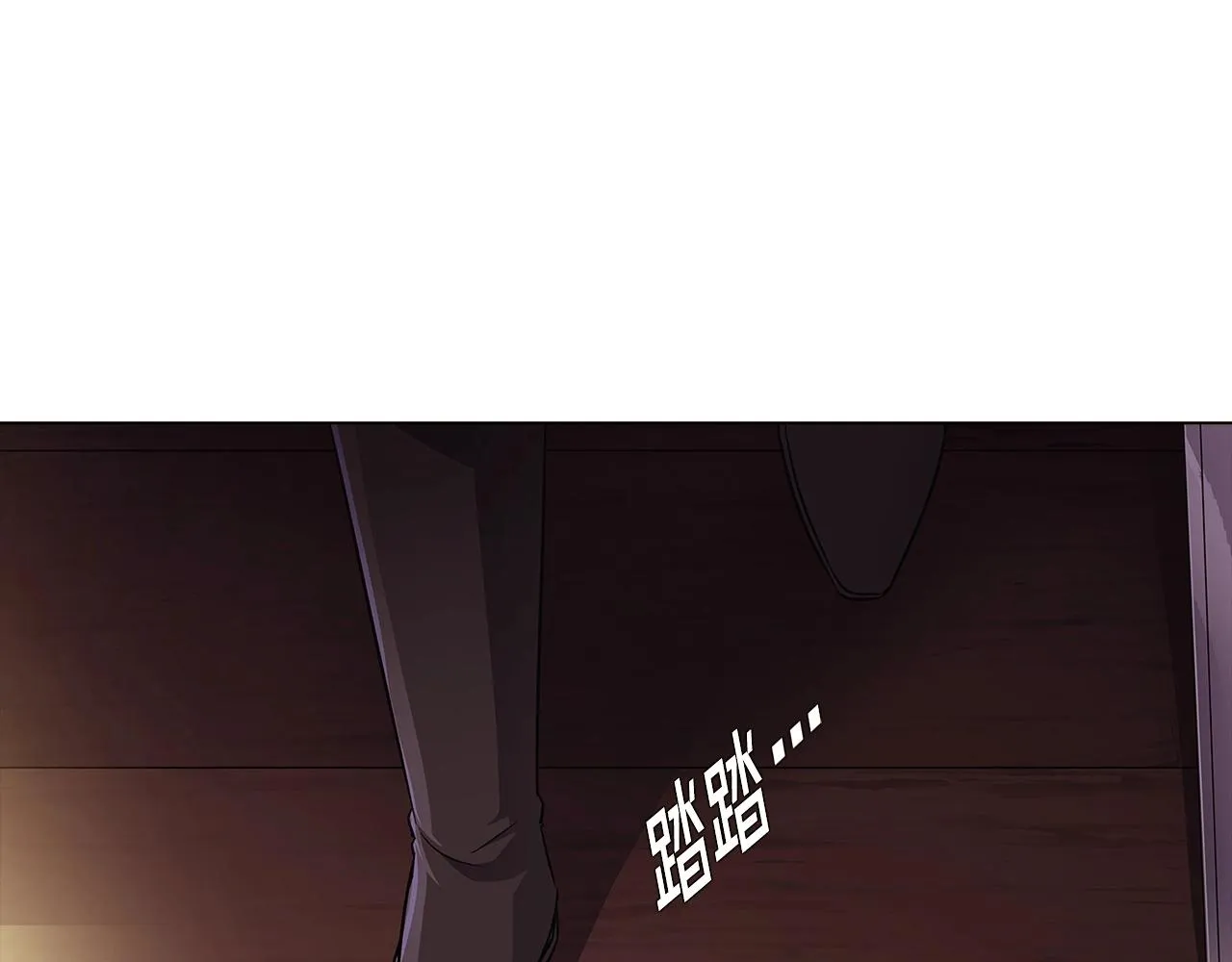第25话 逆转的剧情 第151页