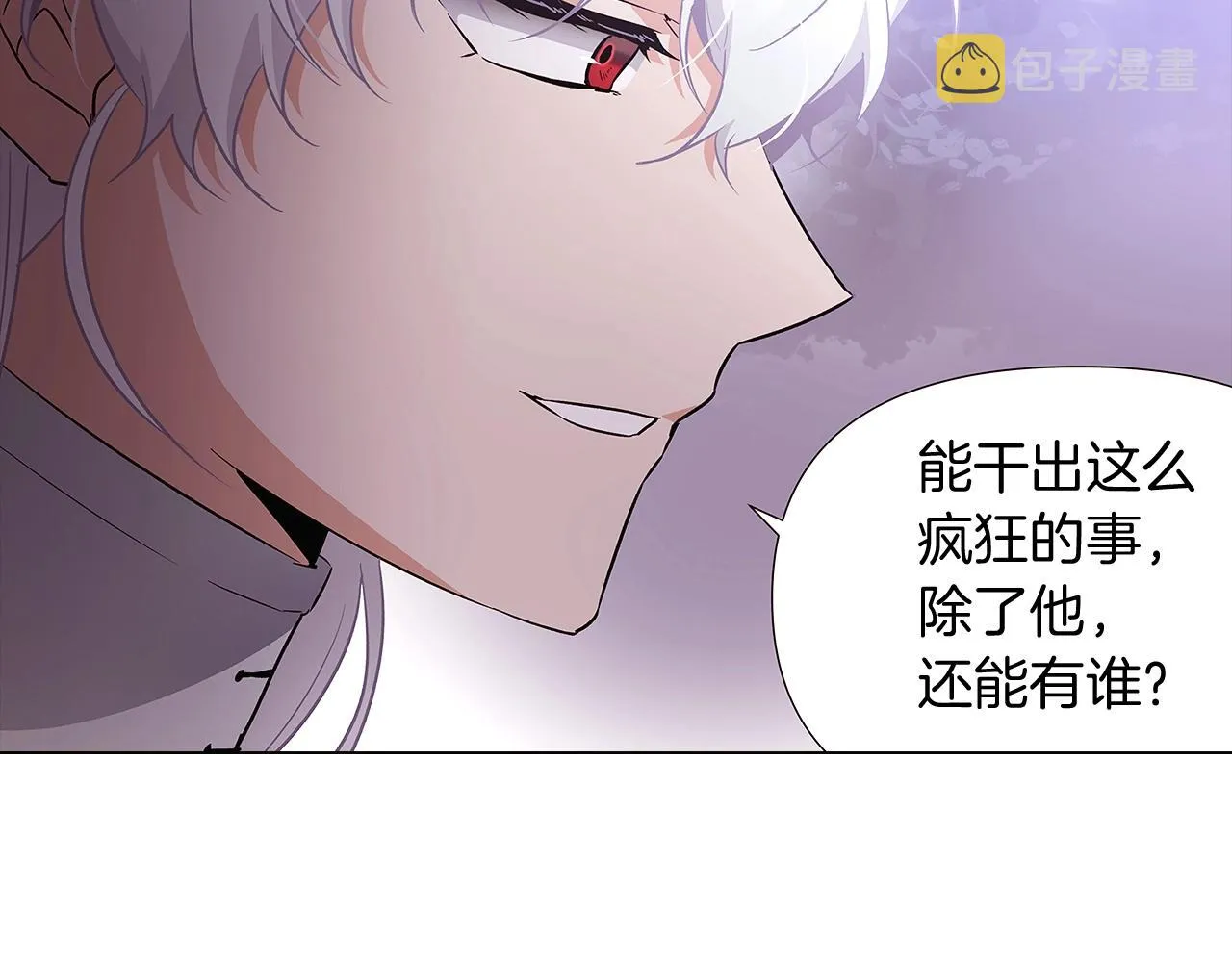 第25话 逆转的剧情 第153页