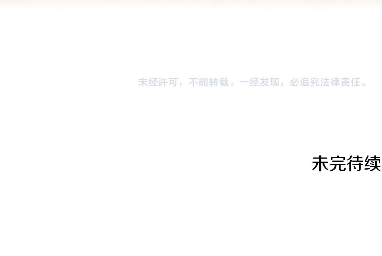 第25话 逆转的剧情 第162页