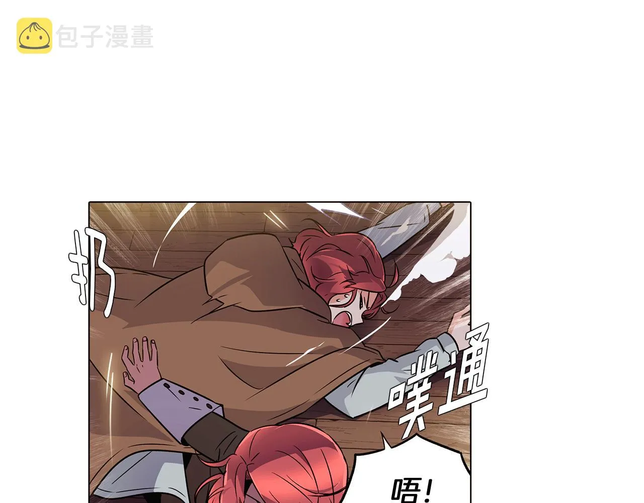 第25话 逆转的剧情 第165页