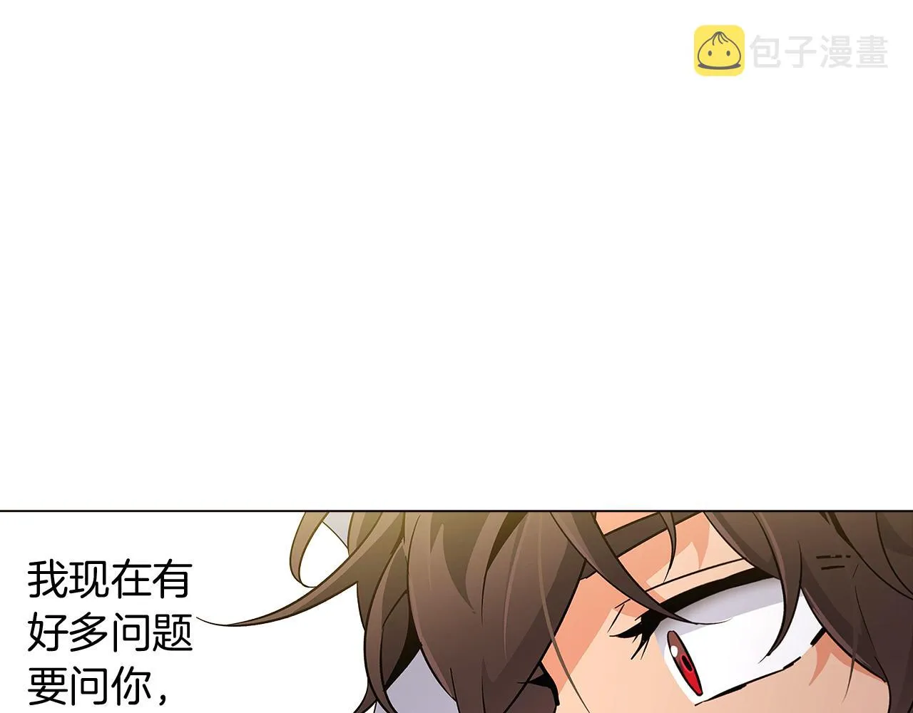 第25话 逆转的剧情 第168页
