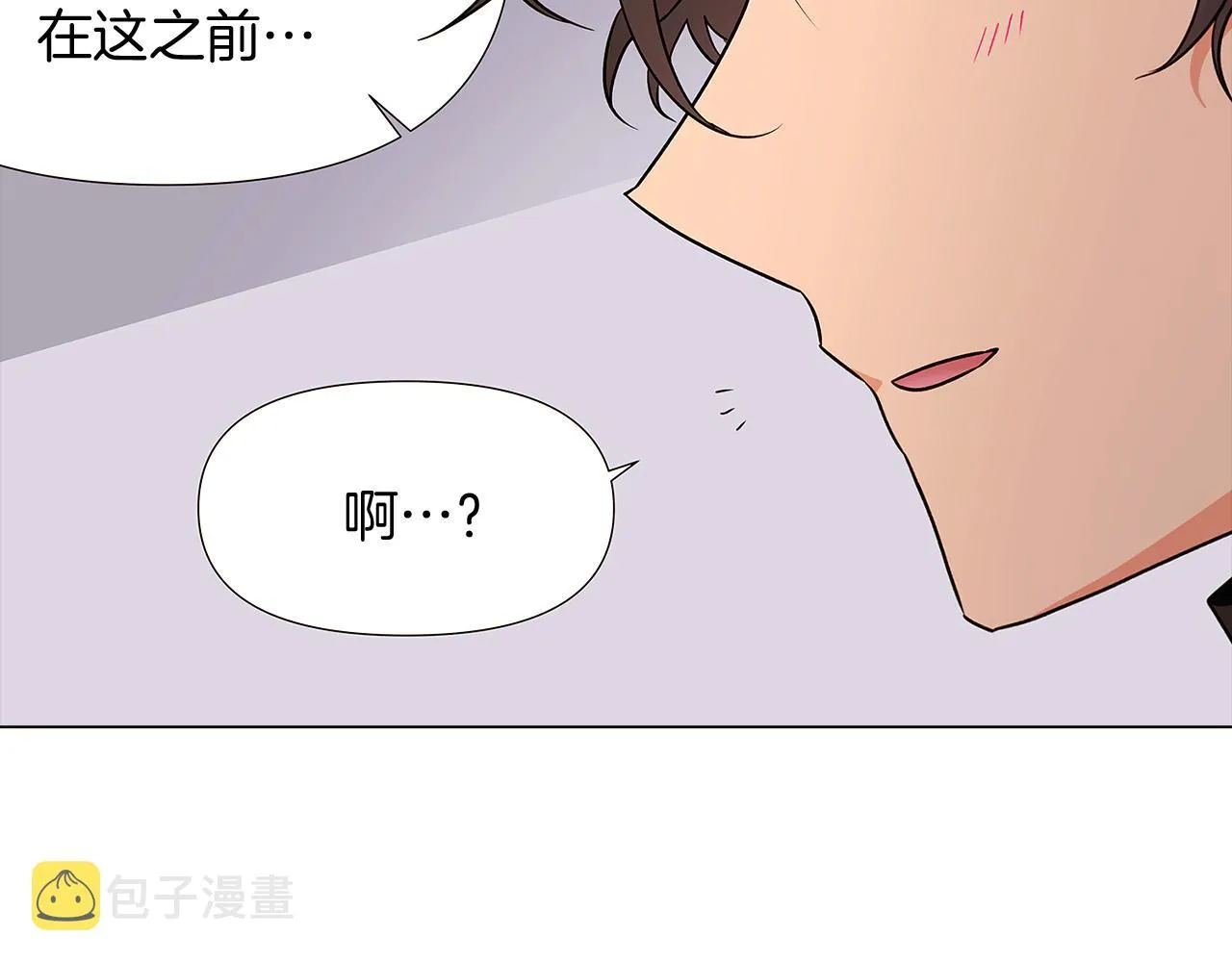 第25话 逆转的剧情 第169页