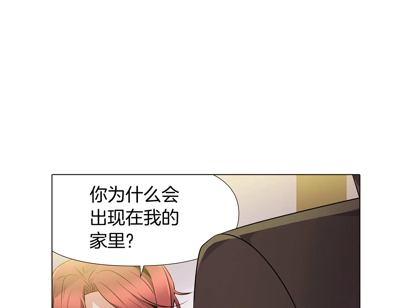 第25话 逆转的剧情 第170页